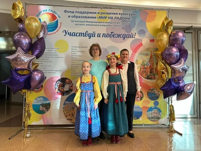 VII Международный конкурс-фестиваль детского, юношеского и взрослого творчества "Mix-Art".