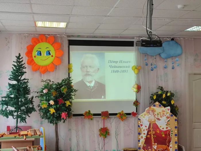 Музыкальная гостиная "Детский альбом П. И. Чайковского"