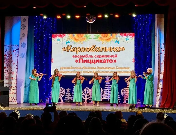 Концерт учащихся и преподавателей Детской школы искусств "Новогодний серпантин в русском стиле"