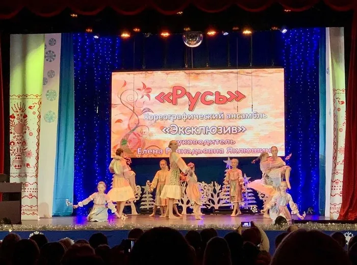 Концерт учащихся и преподавателей Детской школы искусств "Новогодний серпантин в русском стиле"