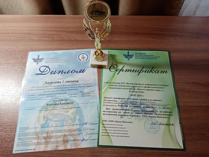 Международный конкурс  "Краски народов мира"