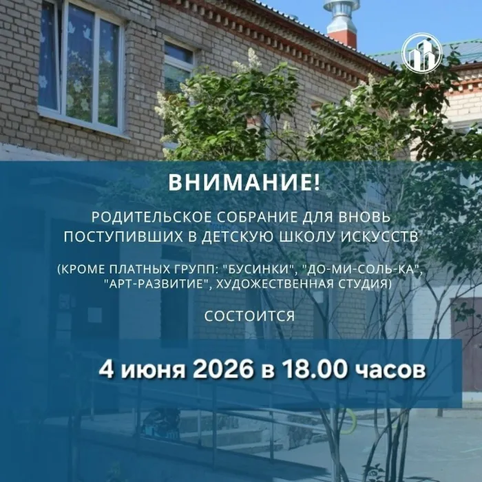 афиша