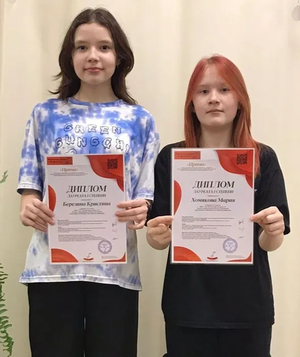 IV Международная творческая олимпиаа по сольфеджио среди обучающихся детских музыкальных школ, детских школ искусств и иных образовательных учреждений культуры и искусства