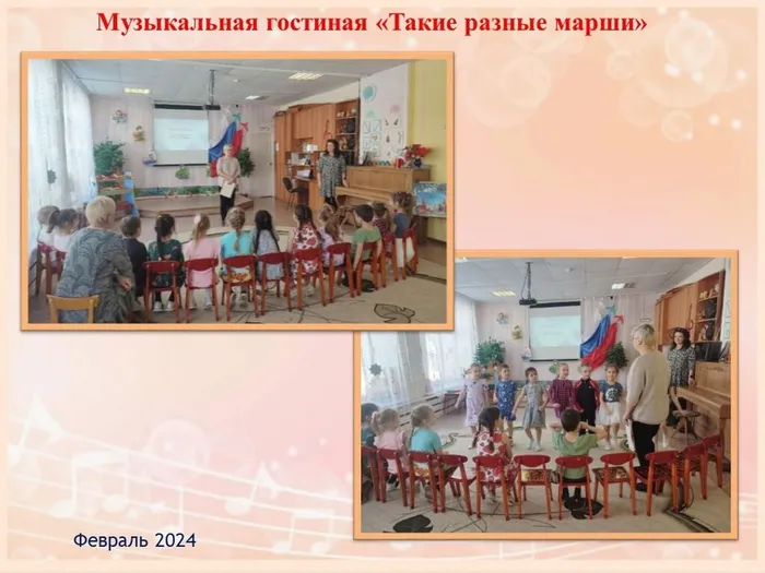 Музыкальная гостинная "Такие разные марши"