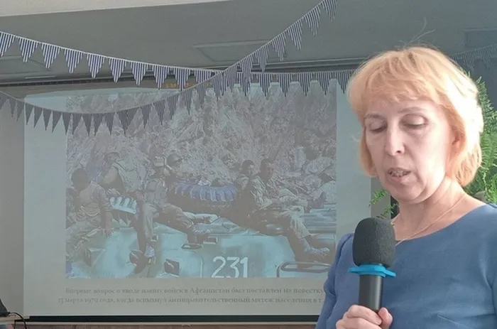 Мероприятие "В пламени Афганистана"