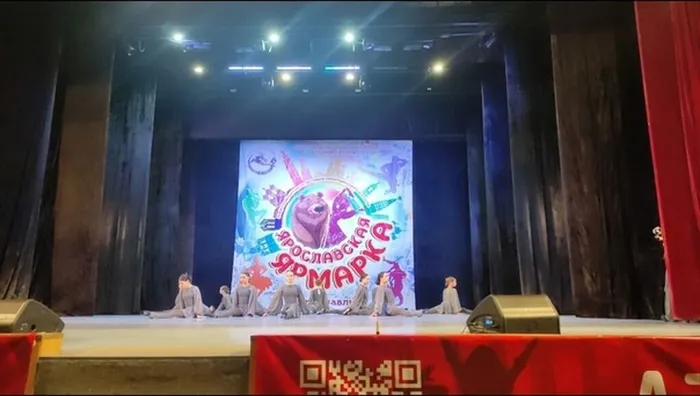 Международный конкурс-фестиваль хореографического искусства "Ярославская ярмарка".