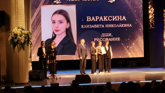 премии попечительского совета в номинации «Особо одарённым учащимся в направлении творчество»