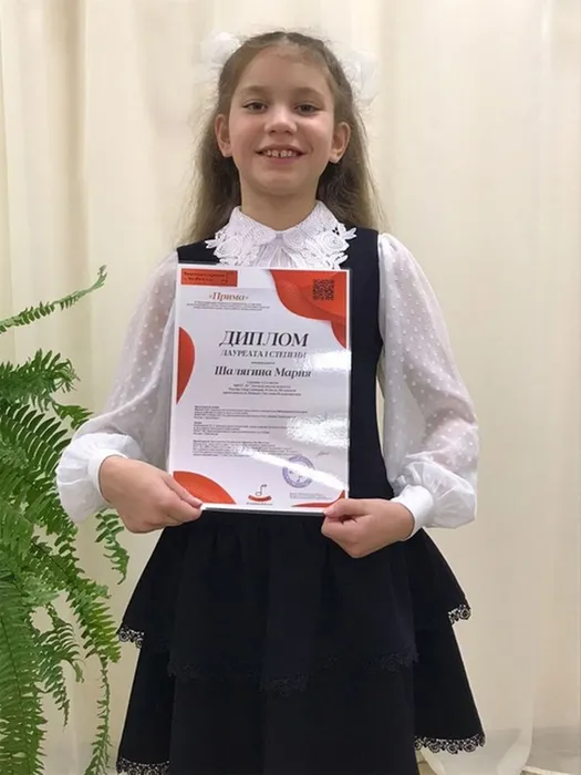 IV Международная творческая олимпиаа по сольфеджио среди обучающихся детских музыкальных школ, детских школ искусств и иных образовательных учреждений культуры и искусства