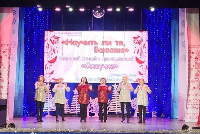 Концерт учащихся и преподавателей Детской школы искусств "Новогодний серпантин в русском стиле"