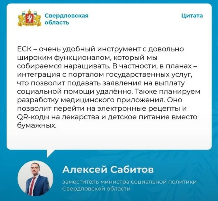 областная добровольческая акция «10 000 добрых дел в один день»