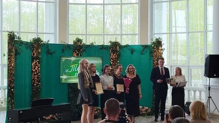 XV торжественная церемония награждения "Успех года".