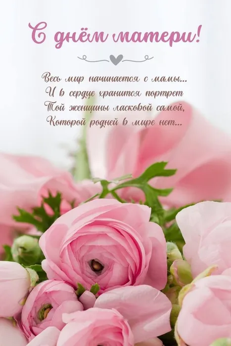 Поздравляем!