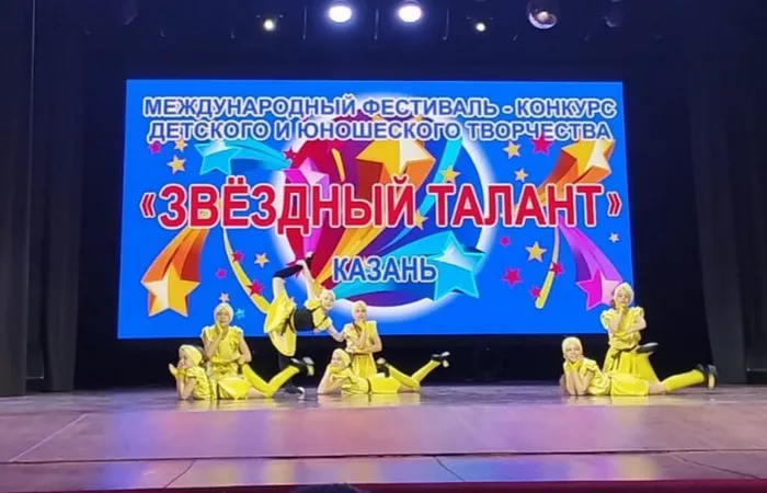 Хореографический ансамбль "ЭлеменТ"