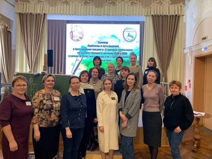 IV Областной конкурс по станковой композиции «Любимый Урал»