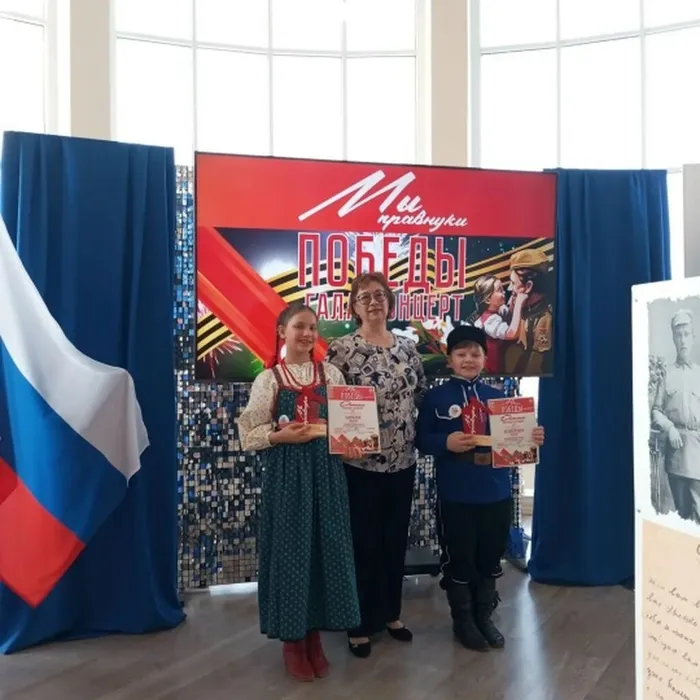 ​ Мы — правнуки Победы, 2026г.