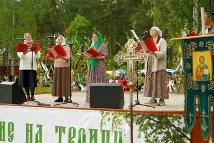 XVII Открытый городской фестиваль народного творчества «Гуляние на Троицу». Мероприятие было посвящено православному празднику Святой Троицы