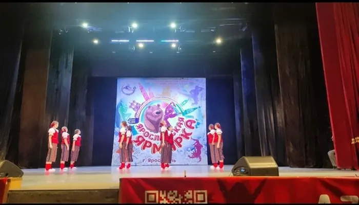 Международный конкурс-фестиваль хореографического искусства "Ярославская ярмарка".