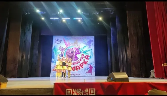 Международный конкурс-фестиваль хореографического искусства "Ярославская ярмарка"