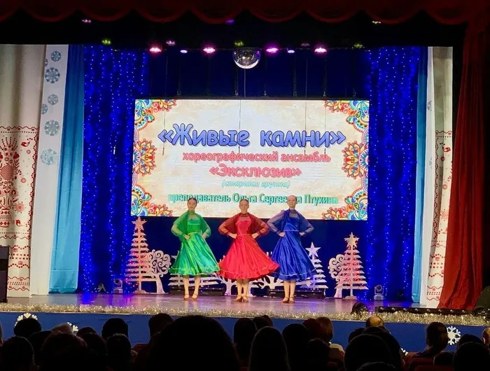 Концерт учащихся и преподавателей Детской школы искусств "Новогодний серпантин в русском стиле"