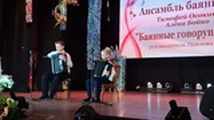 Юбилейный концерт Детской школы искусств "50 лет на творческой волне"