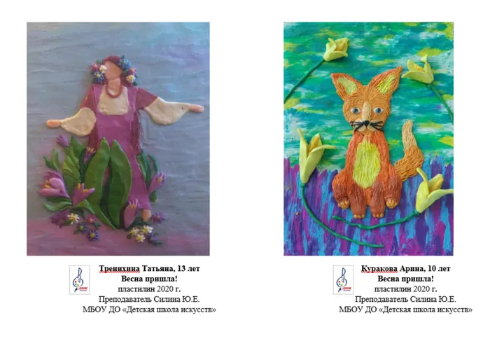 Vesna_prishla (1).png