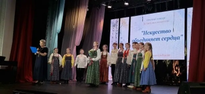 «Искусство объединяет сердца»