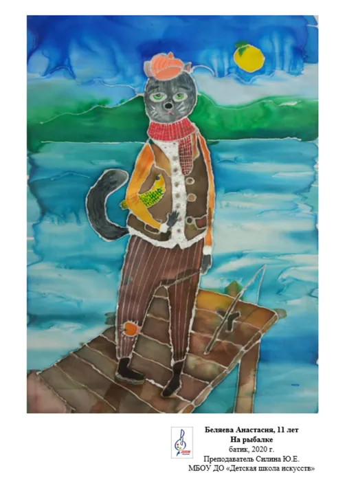 Belyaeva_Anastasiya.png