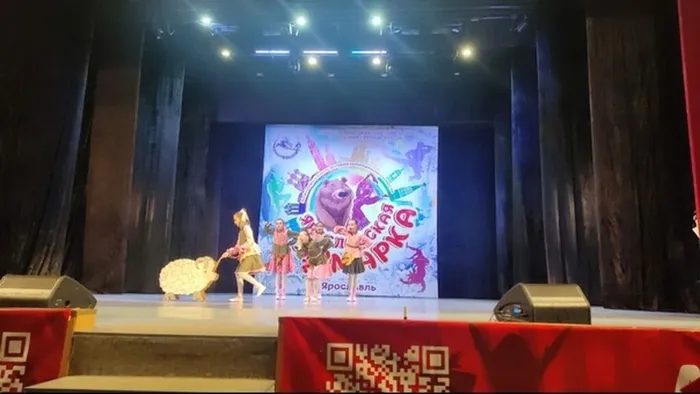 Международный конкурс-фестиваль хореографического искусства "Ярославская ярмарка".