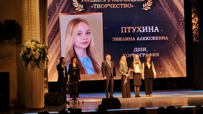 церемония вручения премий попечительского совета особо одарённым учащимся и лучшим педагогам