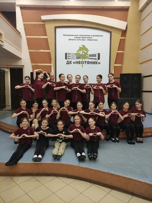 Международный конкурс-фестиваль хореографического искусства "Ярославская ярмарка"