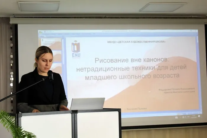 Областное комплексно - методическое мероприятие "Нетрадиционные формы самостоятельной работы учащихся ДХШ и художественных отделений ДШИ"