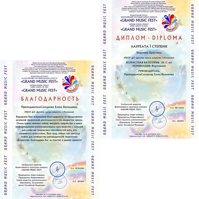 eaVziUVhI-MPRTvqfwODwXudZiYU-uHikgD7PFYPEvtDkc96_nTpcTkXSKb8RS8CNGWiRF9l0B5kOjLSd6aj9lh5 (1)