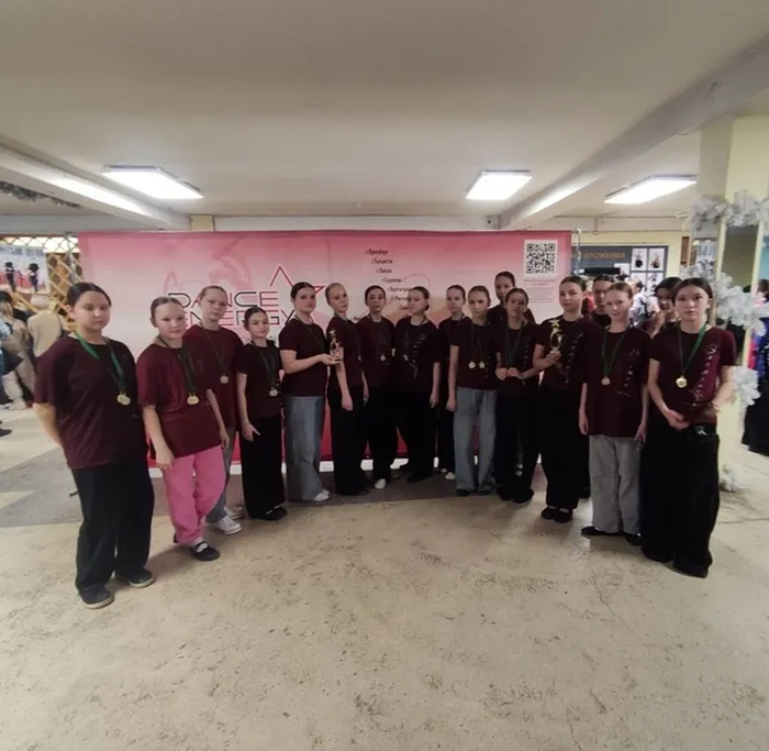 Международный конкурс-фестиваль хореографического искусства "Dance Energy"