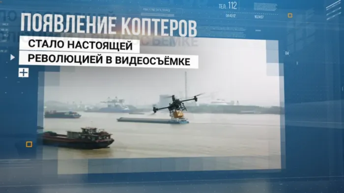 Действия при обнаружении беспилотного воздушного судна