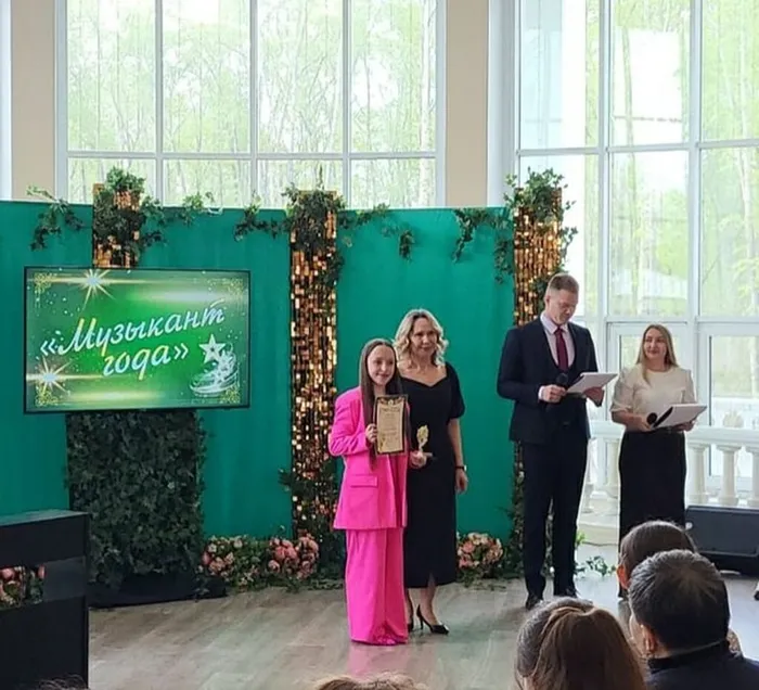 XV торжественная церемония награждения "Успех года".