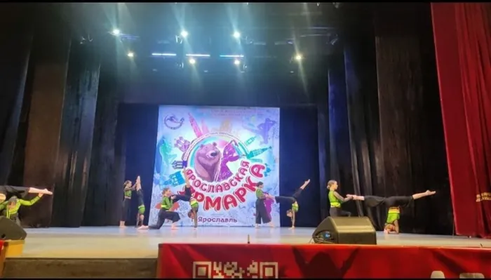 Международный конкурс-фестиваль хореографического искусства "Ярославская ярмарка".