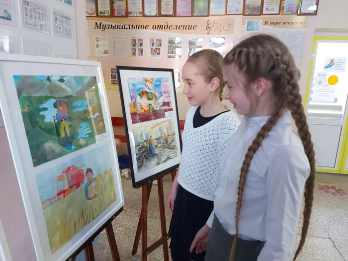 25.04 "Славим человека труда".jpg