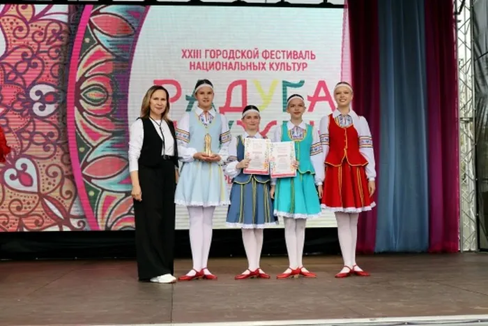23-й городской фестиваль национальных культур «Радуга дружбы»