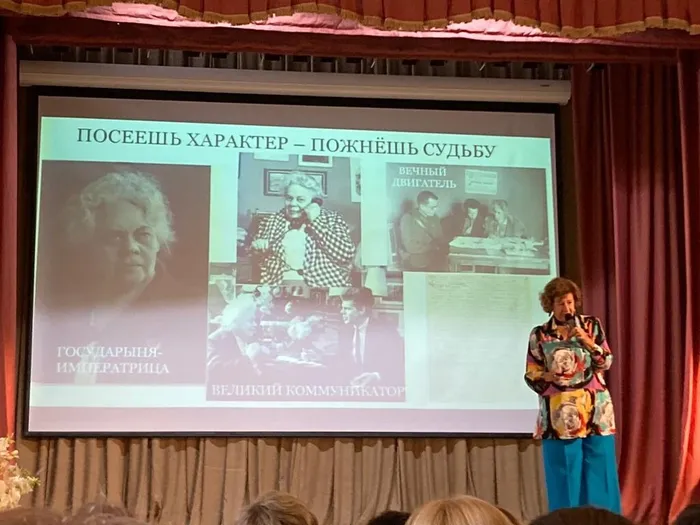 лекция проректора по связям с общественностью Дины Кирнарской